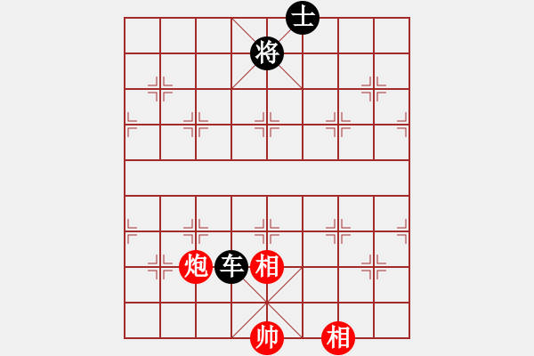 象棋棋譜圖片：月舞(9段)-和-差一步(6段) - 步數：350 