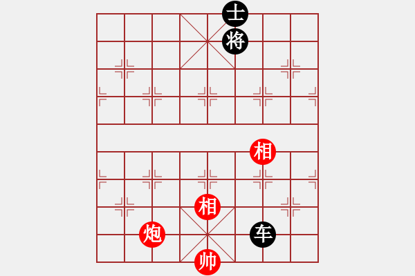 象棋棋譜圖片：月舞(9段)-和-差一步(6段) - 步數：390 