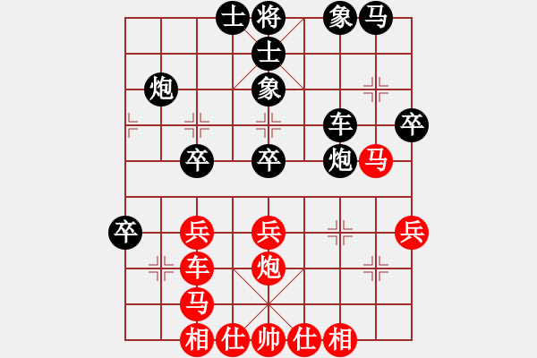 象棋棋譜圖片：月舞(9段)-和-差一步(6段) - 步數：40 