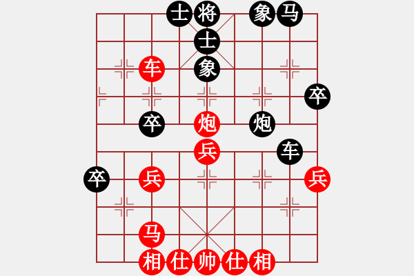 象棋棋譜圖片：月舞(9段)-和-差一步(6段) - 步數：50 