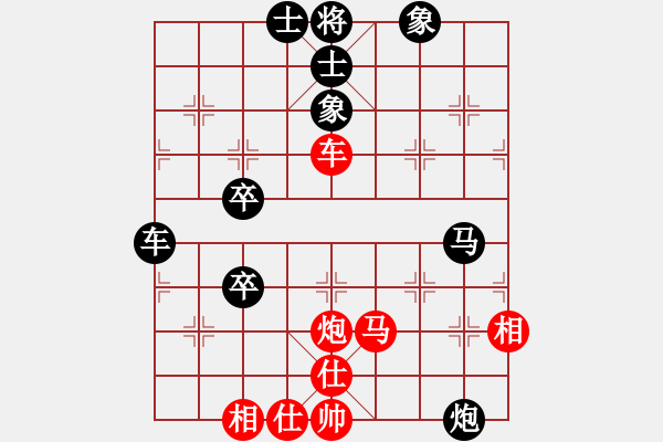 象棋棋譜圖片：月舞(9段)-和-差一步(6段) - 步數：90 