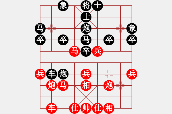 象棋棋譜圖片：sblsp(4段)-勝-鐵嶺十一郎(2段) - 步數(shù)：30 