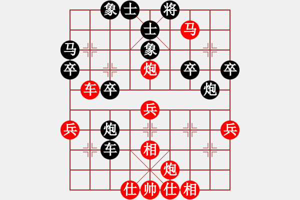 象棋棋譜圖片：sblsp(4段)-勝-鐵嶺十一郎(2段) - 步數(shù)：50 