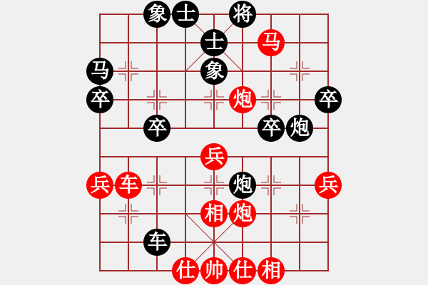 象棋棋譜圖片：sblsp(4段)-勝-鐵嶺十一郎(2段) - 步數(shù)：57 