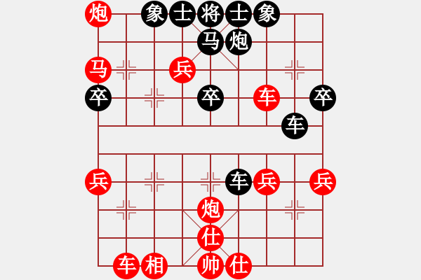 象棋棋譜圖片：象棋開(kāi)局走法1－中炮 - 步數(shù)：40 