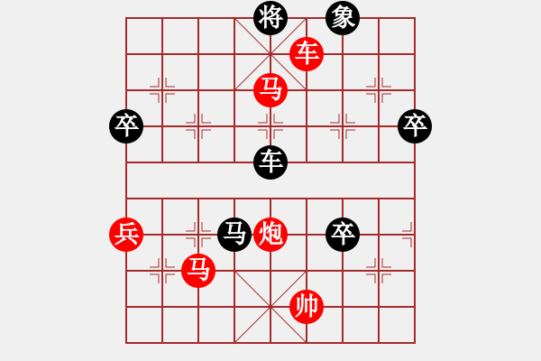 象棋棋譜圖片：反敗為勝1 - 步數(shù)：100 