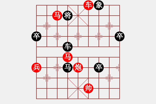 象棋棋譜圖片：反敗為勝1 - 步數(shù)：110 