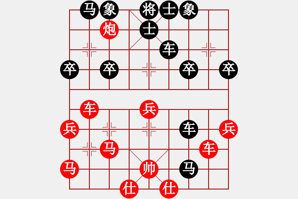 象棋棋譜圖片：反敗為勝1 - 步數(shù)：40 