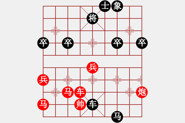 象棋棋譜圖片：反敗為勝1 - 步數(shù)：60 