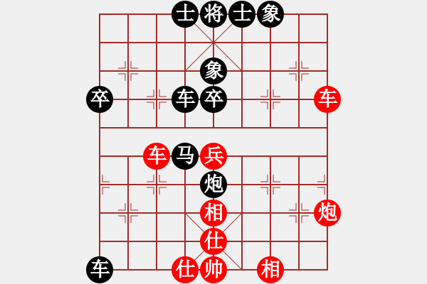 象棋棋譜圖片：鄒勇 先負 趙攀偉 - 步數(shù)：70 