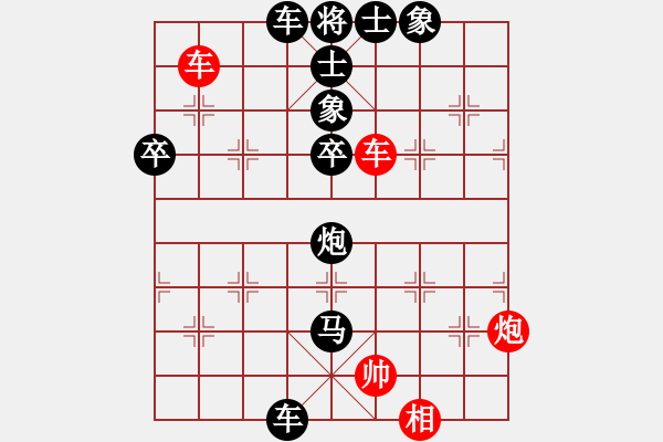 象棋棋譜圖片：鄒勇 先負 趙攀偉 - 步數(shù)：82 