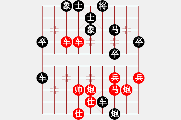 象棋棋譜圖片：軟件對(duì)弈(4段)-負(fù)-義烏商人(2段) - 步數(shù)：100 