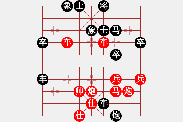 象棋棋譜圖片：軟件對(duì)弈(4段)-負(fù)-義烏商人(2段) - 步數(shù)：110 