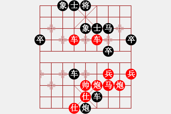 象棋棋譜圖片：軟件對(duì)弈(4段)-負(fù)-義烏商人(2段) - 步數(shù)：160 