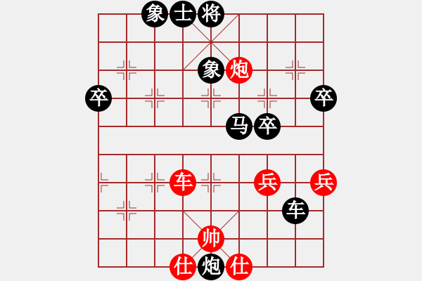 象棋棋譜圖片：軟件對(duì)弈(4段)-負(fù)-義烏商人(2段) - 步數(shù)：170 