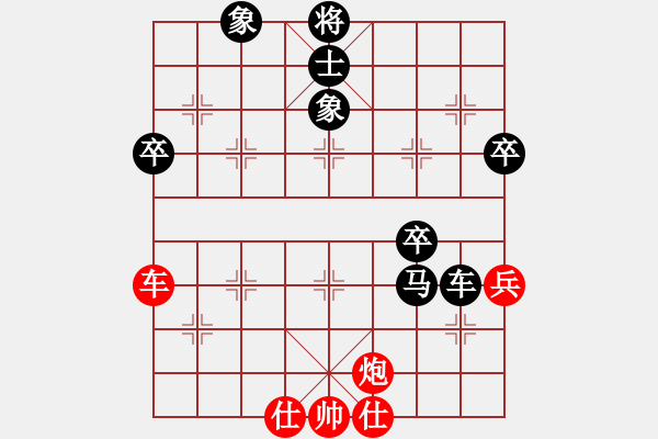 象棋棋譜圖片：軟件對(duì)弈(4段)-負(fù)-義烏商人(2段) - 步數(shù)：180 