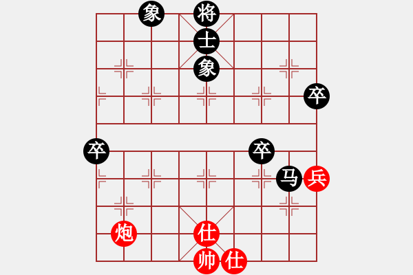 象棋棋譜圖片：軟件對(duì)弈(4段)-負(fù)-義烏商人(2段) - 步數(shù)：190 