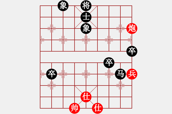 象棋棋譜圖片：軟件對(duì)弈(4段)-負(fù)-義烏商人(2段) - 步數(shù)：200 