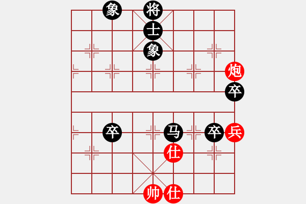 象棋棋譜圖片：軟件對(duì)弈(4段)-負(fù)-義烏商人(2段) - 步數(shù)：210 