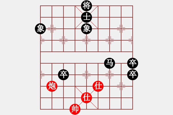 象棋棋譜圖片：軟件對(duì)弈(4段)-負(fù)-義烏商人(2段) - 步數(shù)：220 