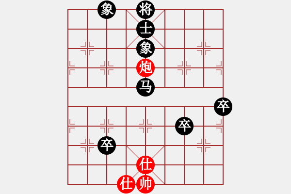 象棋棋譜圖片：軟件對(duì)弈(4段)-負(fù)-義烏商人(2段) - 步數(shù)：230 