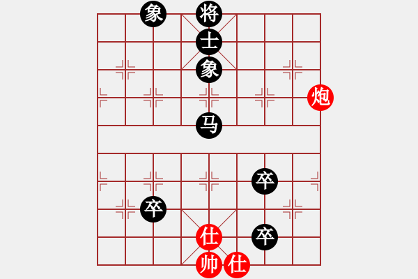 象棋棋譜圖片：軟件對(duì)弈(4段)-負(fù)-義烏商人(2段) - 步數(shù)：240 