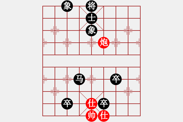 象棋棋譜圖片：軟件對(duì)弈(4段)-負(fù)-義烏商人(2段) - 步數(shù)：250 