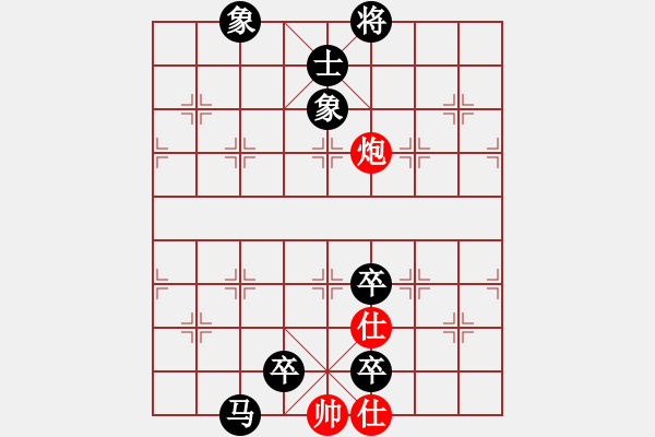 象棋棋譜圖片：軟件對(duì)弈(4段)-負(fù)-義烏商人(2段) - 步數(shù)：260 