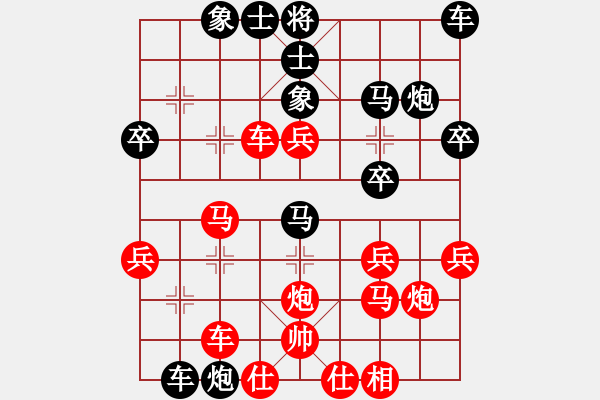 象棋棋譜圖片：軟件對(duì)弈(4段)-負(fù)-義烏商人(2段) - 步數(shù)：30 