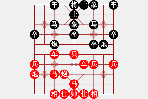 象棋棋譜圖片：峰峰戀棋(月將)-和-風(fēng)林韓竹(月將) - 步數(shù)：30 