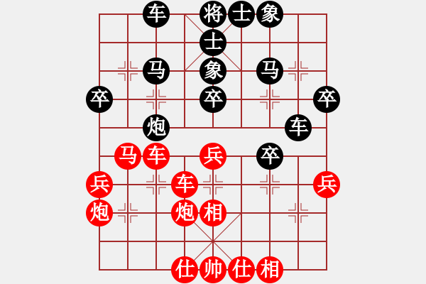 象棋棋譜圖片：峰峰戀棋(月將)-和-風(fēng)林韓竹(月將) - 步數(shù)：40 