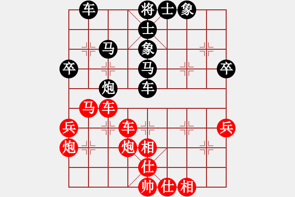 象棋棋譜圖片：峰峰戀棋(月將)-和-風(fēng)林韓竹(月將) - 步數(shù)：48 