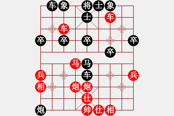 象棋棋譜圖片：靜如水(9星)-負(fù)-阿木大師(5星) - 步數(shù)：40 