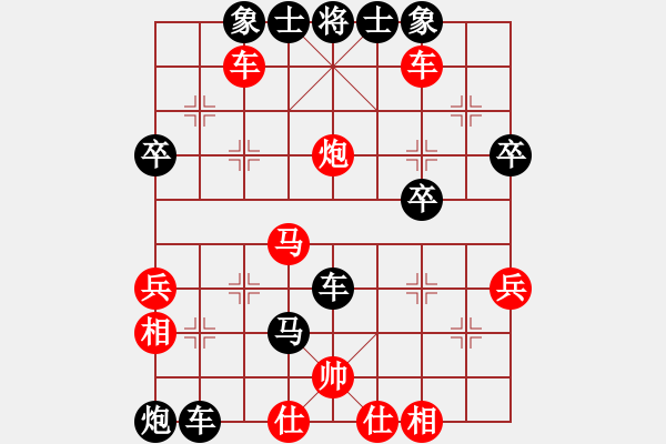 象棋棋譜圖片：靜如水(9星)-負(fù)-阿木大師(5星) - 步數(shù)：50 