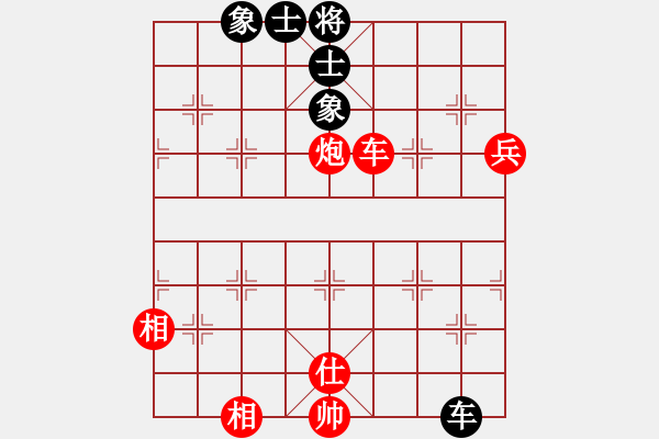 象棋棋譜圖片：弈┳┳客┣清風(fēng)┫帝┻┻國[紅] -VS- 熱血盟●溫柔一刀[黑] - 步數(shù)：100 