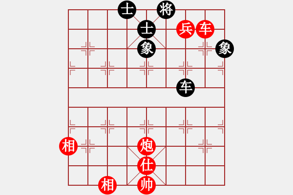 象棋棋譜圖片：弈┳┳客┣清風(fēng)┫帝┻┻國[紅] -VS- 熱血盟●溫柔一刀[黑] - 步數(shù)：120 