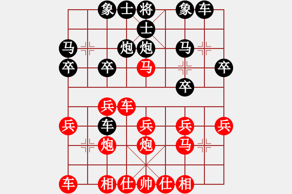 象棋棋譜圖片：弈┳┳客┣清風(fēng)┫帝┻┻國[紅] -VS- 熱血盟●溫柔一刀[黑] - 步數(shù)：20 