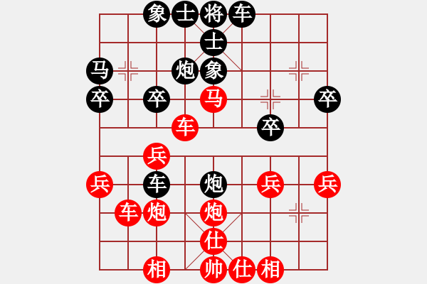 象棋棋譜圖片：弈┳┳客┣清風(fēng)┫帝┻┻國[紅] -VS- 熱血盟●溫柔一刀[黑] - 步數(shù)：30 