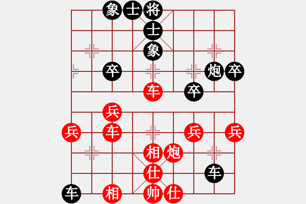 象棋棋譜圖片：弈┳┳客┣清風(fēng)┫帝┻┻國[紅] -VS- 熱血盟●溫柔一刀[黑] - 步數(shù)：60 