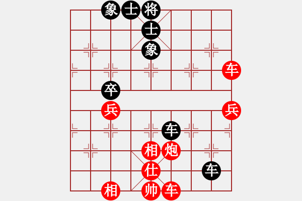 象棋棋譜圖片：弈┳┳客┣清風(fēng)┫帝┻┻國[紅] -VS- 熱血盟●溫柔一刀[黑] - 步數(shù)：80 