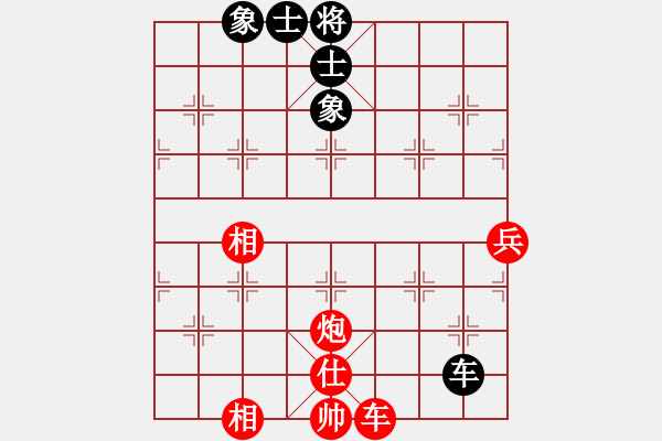 象棋棋譜圖片：弈┳┳客┣清風(fēng)┫帝┻┻國[紅] -VS- 熱血盟●溫柔一刀[黑] - 步數(shù)：90 