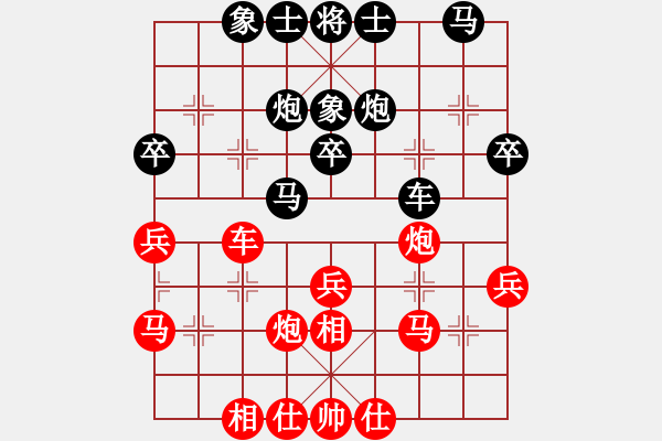 象棋棋谱图片：张江 先和 谢靖 - 步数：30 