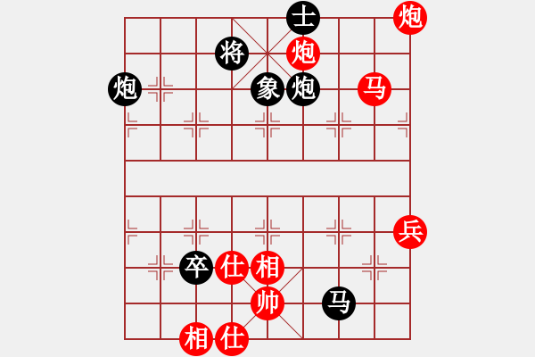 象棋棋譜圖片：董郭第三局 董先郭 - 步數(shù)：100 