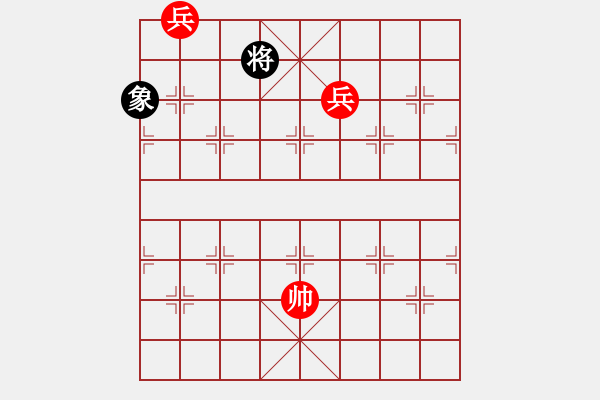 象棋棋譜圖片：第1167局　高底兵例和雙象 - 步數(shù)：10 