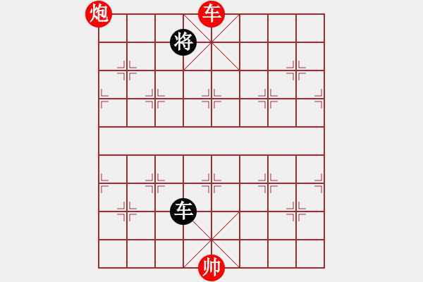 象棋棋譜圖片：海底撈月 01 - 步數(shù)：10 