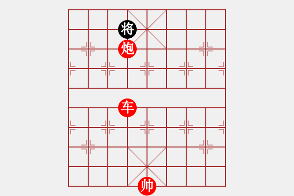 象棋棋譜圖片：海底撈月 01 - 步數(shù)：17 