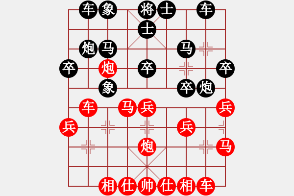 象棋棋谱图片：别克天心阁(月将)-和-创世纪(9段) - 步数：30 
