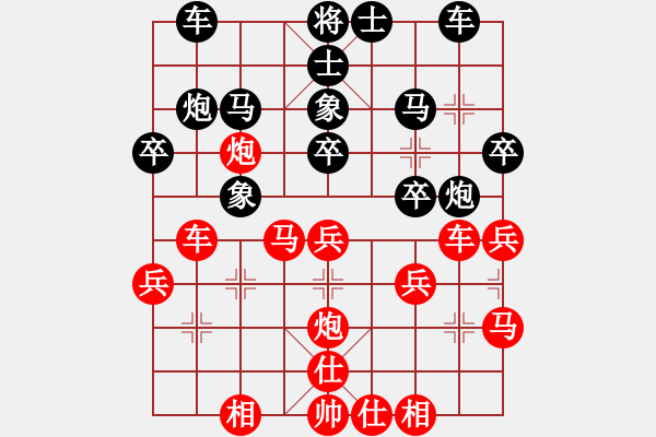 象棋棋譜圖片：別克天心閣(月將)-和-創(chuàng)世紀(jì)(9段) - 步數(shù)：33 