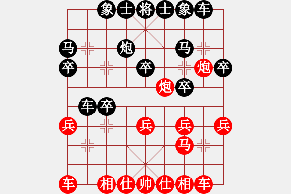 象棋棋譜圖片：同盟比賽二(5r)-負(fù)-天地人鳳(月將) - 步數(shù)：20 