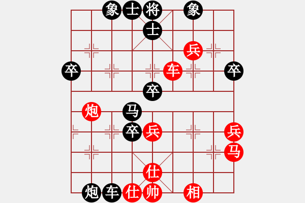 象棋棋譜圖片：同盟比賽二(5r)-負(fù)-天地人鳳(月將) - 步數(shù)：68 